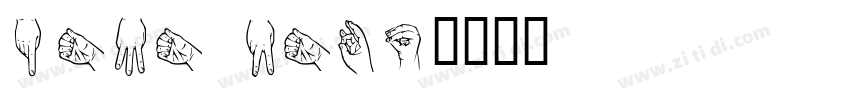 Gama Hand字体转换